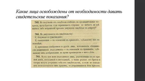 Отличные примеры эффективного применения телефонного допроса в процессе уголовного расследования