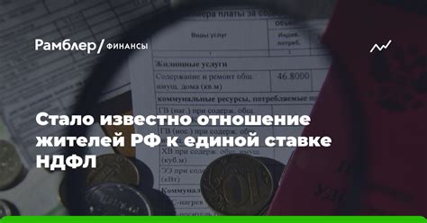 Отношение жителей РФ к приобретению американской валюты: факторы и взгляды