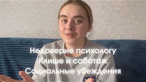 Отражение состояния отношений