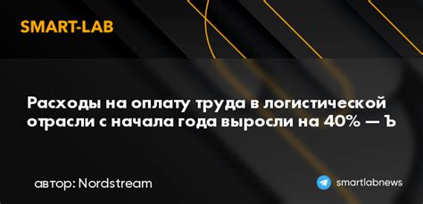 Отрасли, позволяющие получать оплату труда в дни отдыха