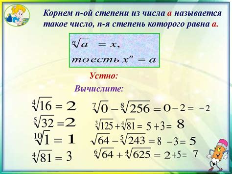 Отрицательные числа и корни третьей степени: пример 2