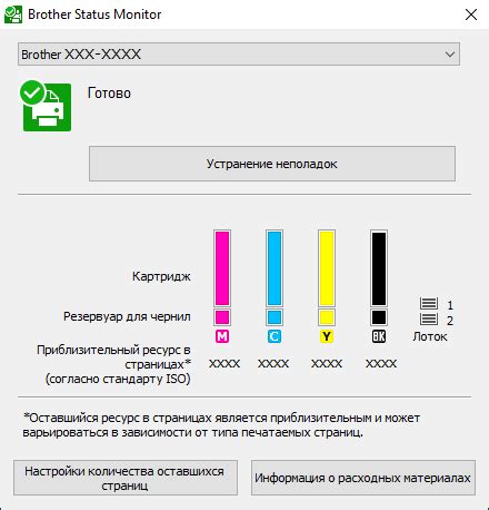 Отслеживание происхождения устройства