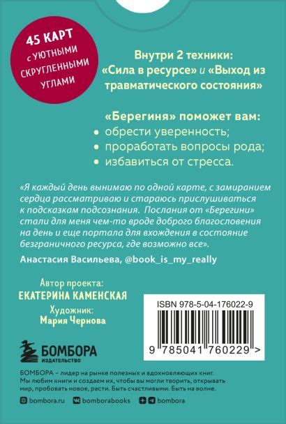 Отсутствие взаимовыручки и поддержки в трудных ситуациях