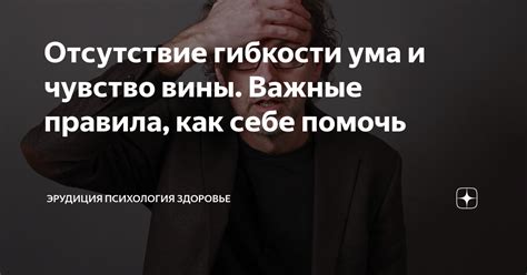 Отсутствие гибкости и адаптивности