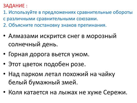 Отсутствие запятой перед "вместо того чтобы" в сложноподчиненных предложениях