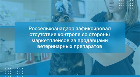 Отсутствие контроля со стороны работников