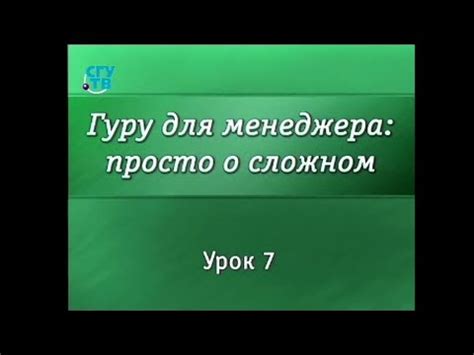 Отсутствие личного влияния