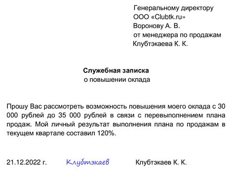 Отсутствие мер по принуждению к выплате заработной платы