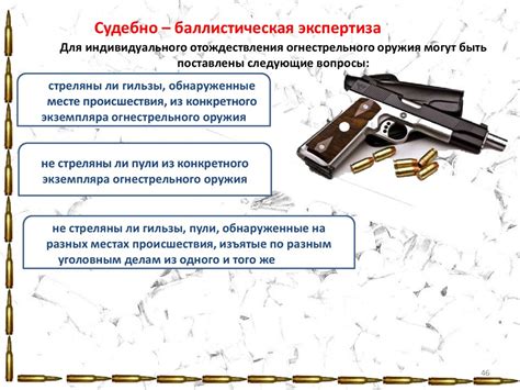 Отсутствие огнестрельного оружия и его влияние на игровой процесс