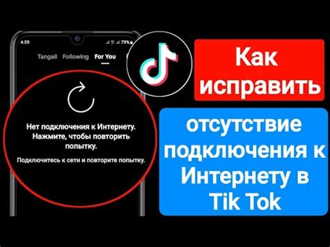 Отсутствие функции "Live" в TikTok