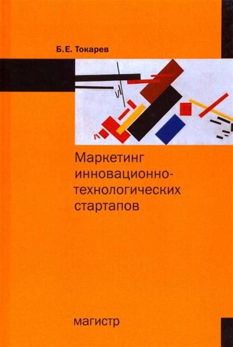 От ручной работы до технологических инноваций