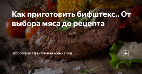 От уникальности рецепта до выбора символа