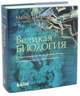 От эпигенетики до геномики: новации в исследованиях генетики