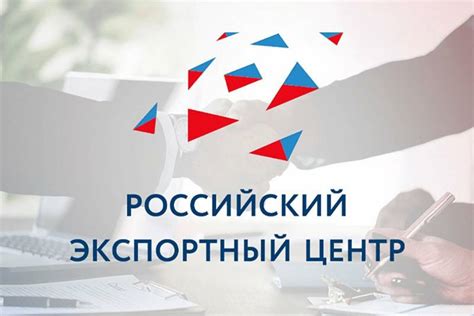 Оформление нового соглашения