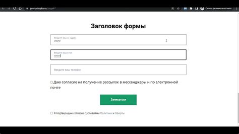 Оформление подсказки в CSS