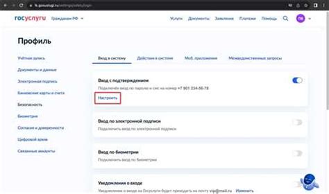 Оффлайн-режим: основные возможности