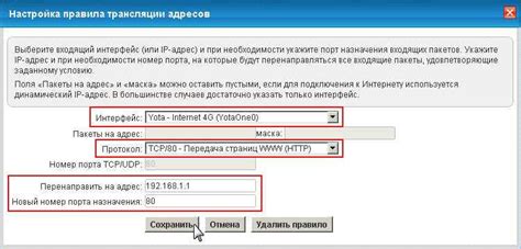 Оцениваем функциональность модема Yota перед подачей сигнала к роутеру: что важно учесть