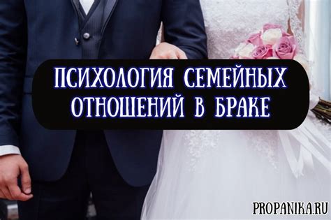 Оцените будущее отношений в семье