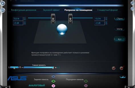 Оценка звуковых характеристик и функциональности динамиков