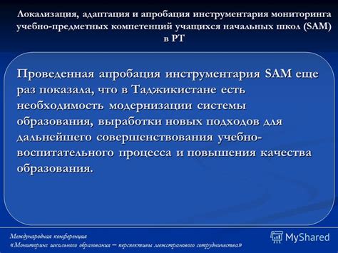 Оценка качества обрезки и перспективы дальнейшего ухода