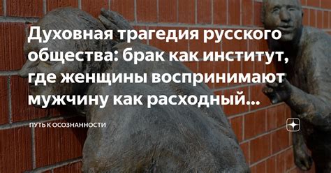 Оценка общества: как воспринимают мужчин с крестиком