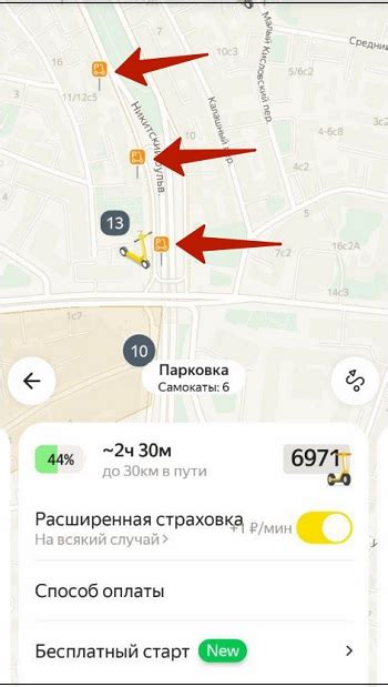 Оценка проезда в Яндекс.Гоу