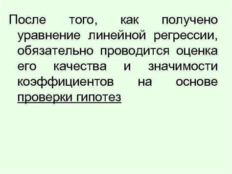 Оценка роли и значимости "женевского папы"