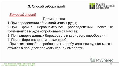 Оценка содержания полезных компонентов в жировой массе барсука