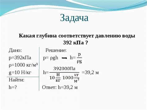 Оценка термического режима воды на основе плотности и циркуляции