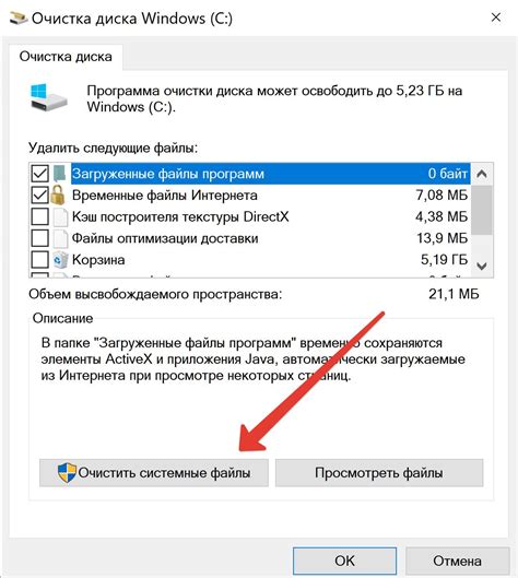 Очистка диска перед удалением NTFS