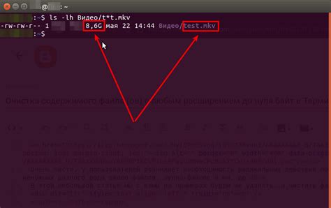 Очистка содержимого файла с использованием функций fopen() и ftruncate()