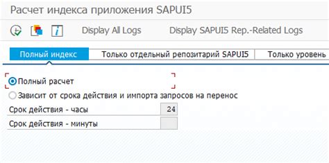 Очищение кэша приложений: улучшение работы устройства