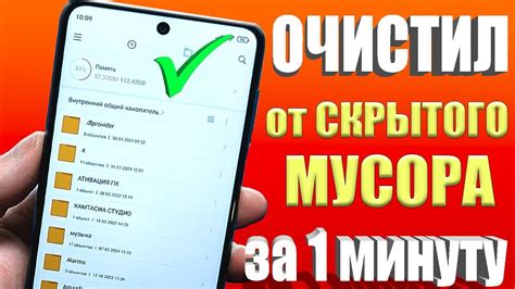 Очищение кэша приложений на Андроиде вручную: путь к эффективной оптимизации