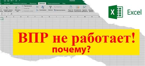 Ошибка при протягивании формулы в Excel