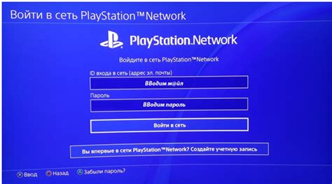 Ошибка e 8210604a на PS4: причины и последствия