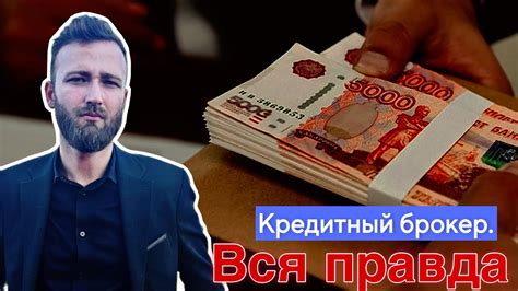 Ошибки, которые важно избежать при прекращении кредитного соглашения