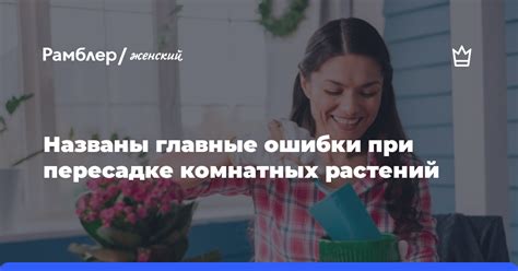 Ошибки при размещении растений в неправильной области освещения