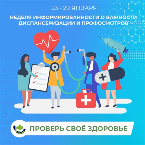 О важности организации расписания и балансирования активности и отдыха