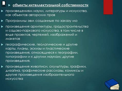 О земле в муниципальной собственности