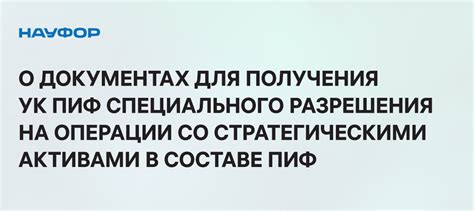 О необходимости специального разрешения для приобретения гигиенических средств