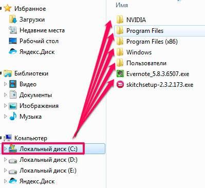 Папка Mods в директории игры