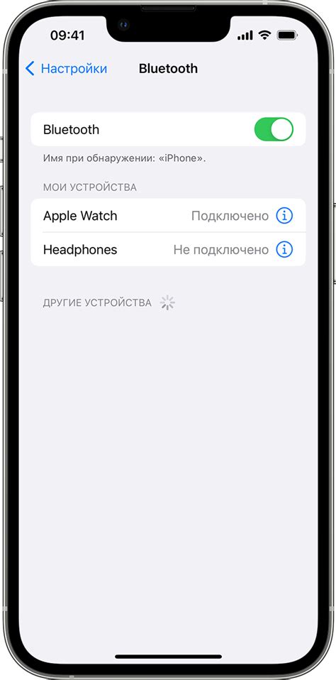 Парное соединение с Bluetooth устройством