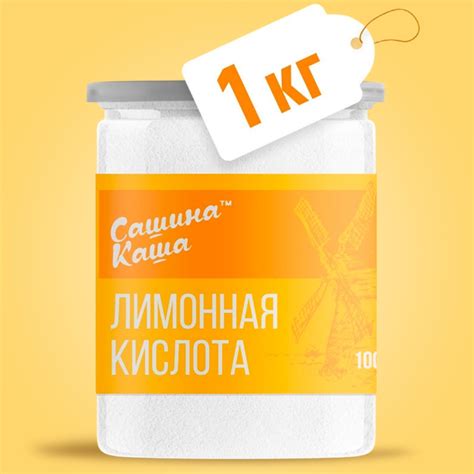 Пароварка и лимонная кислота