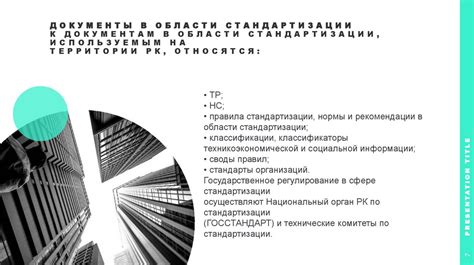 Пентан и его роль в обеспечении качества газовой смеси