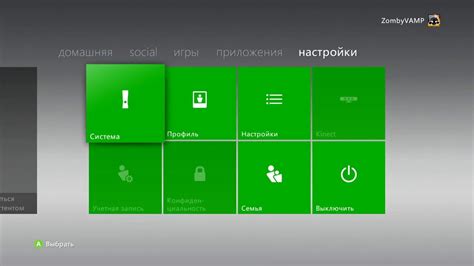 Первоначальная настройка системы для установки xexmenu на xbox 360 freeboot