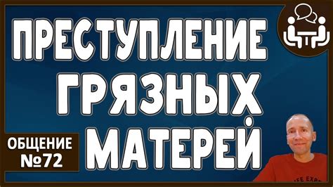 Первопричина и причинность