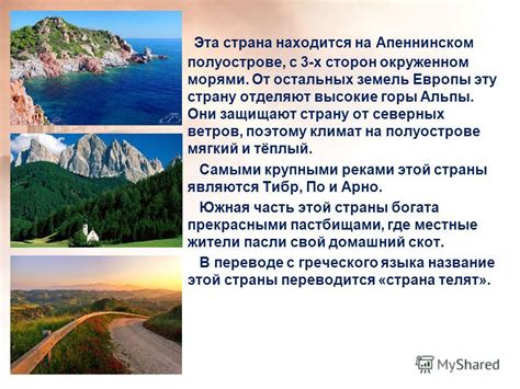 Первые шаги вилок: древние приспособления для питания в Апеннинском полуострове