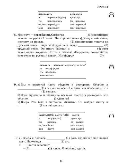 Первые шаги и появление тренда