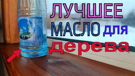 Первые шаги при пятне от вазелинового масла