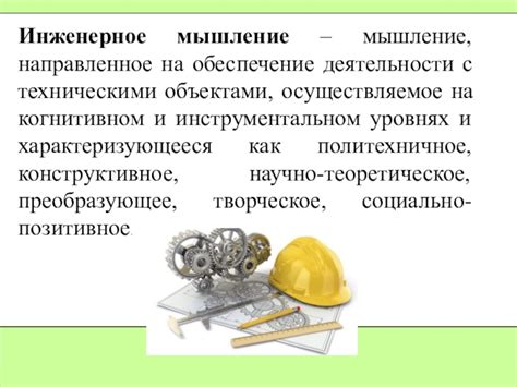 Первые шаги технологии